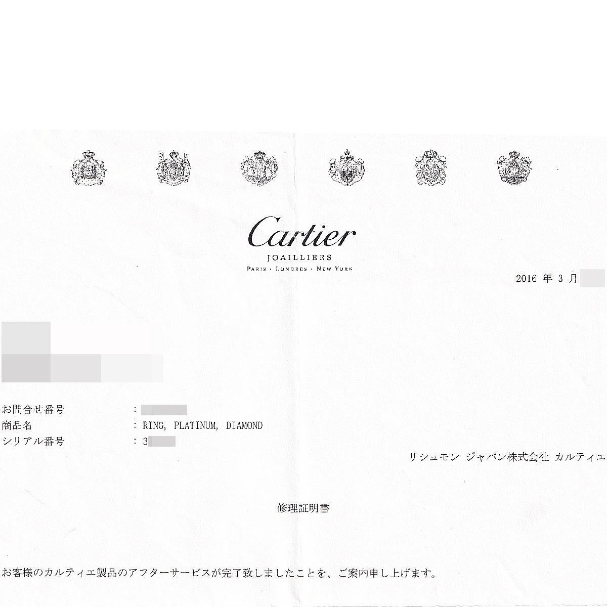 Cartier Solitaire Déclaration D'Amour 0,51ct F-VS1-VG Diamant Platin Ring im Angebot 3