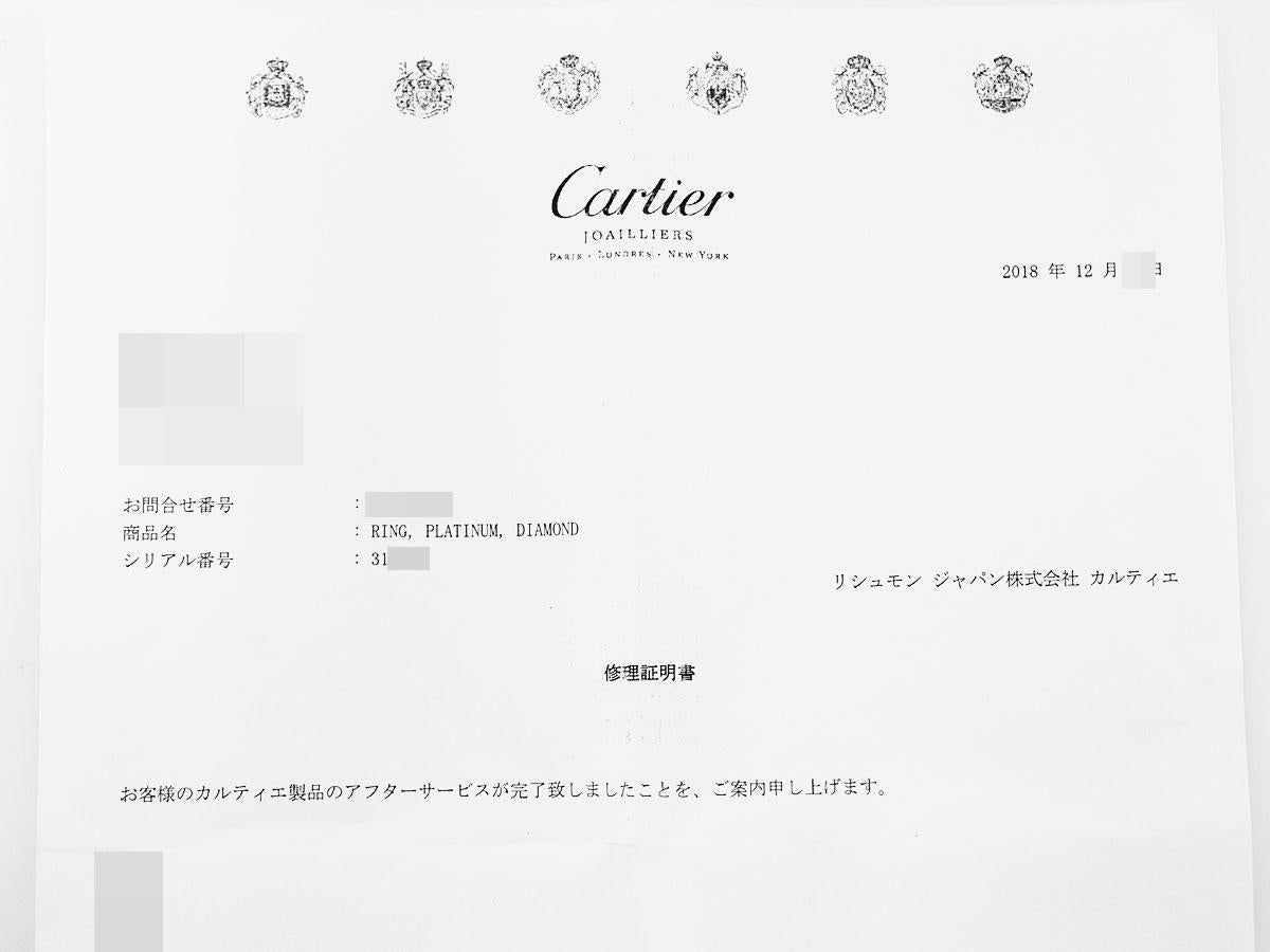 Cartier 0.56 Carat Diamond 18 Karat White Gold Solitaire C De Ring 4