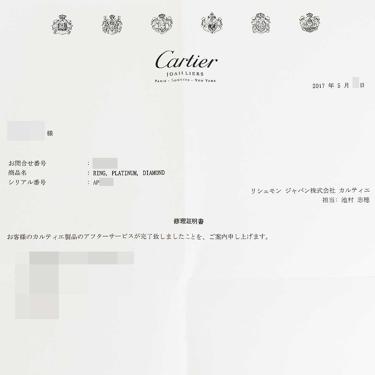 Cartier 0.56 Carat Diamond Platinum Destinee Solitaire Ring In Good Condition For Sale In Tokyo, JP