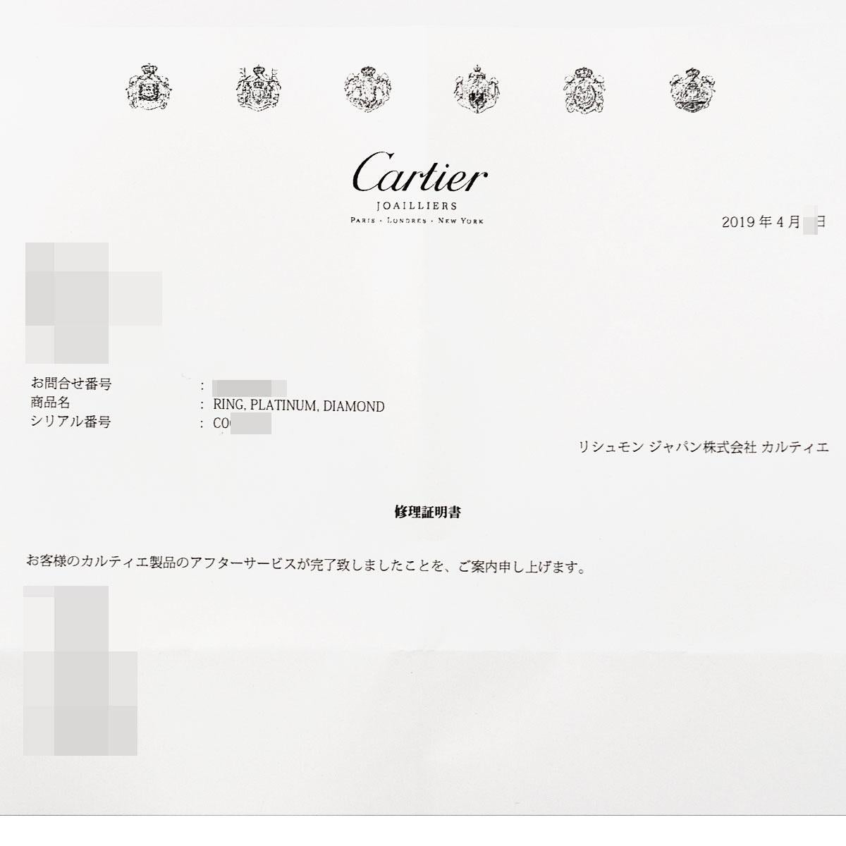 Round Cut Cartier 0.62 Carat F-VVS2 Diamond Solitaire Platinum　1895 Ring For Sale
