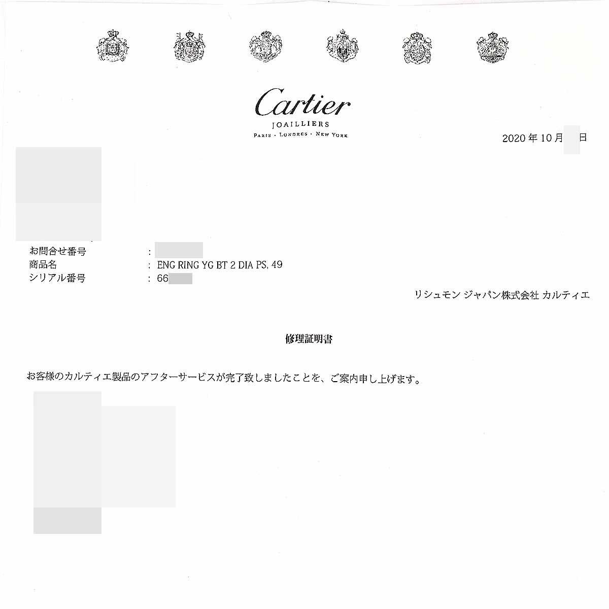Round Cut Cartier 1.01 Carat Diamond 18 Karat Yellow Gold Ring For Sale