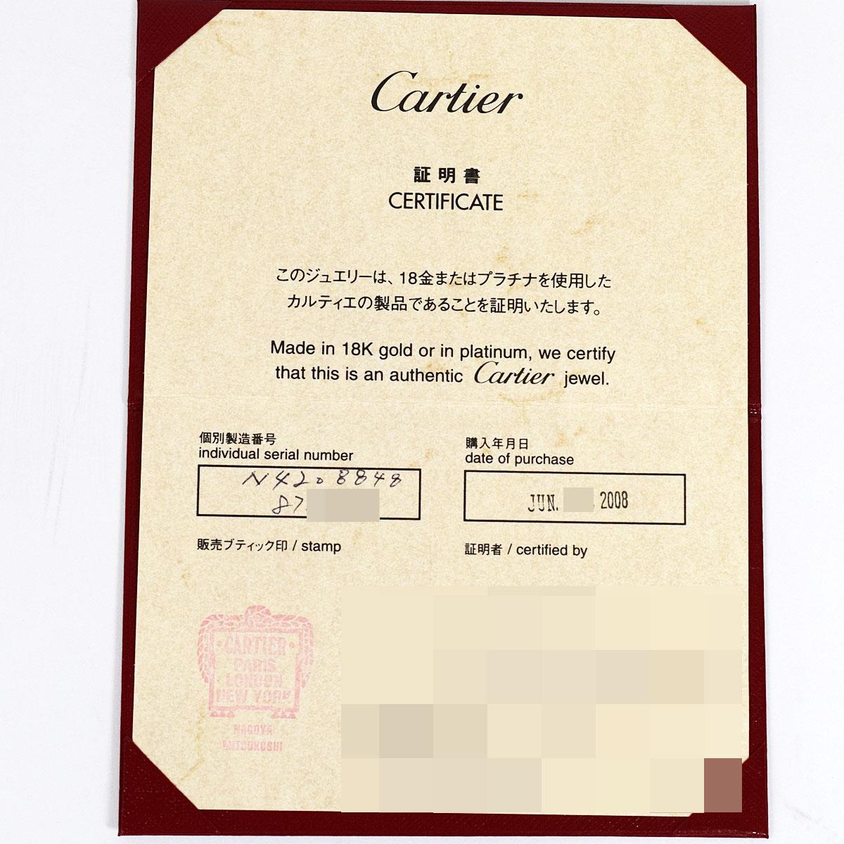 Cartier 18 Karat White Gold Agrafe Diamond Ring In Good Condition For Sale In Tokyo, JP