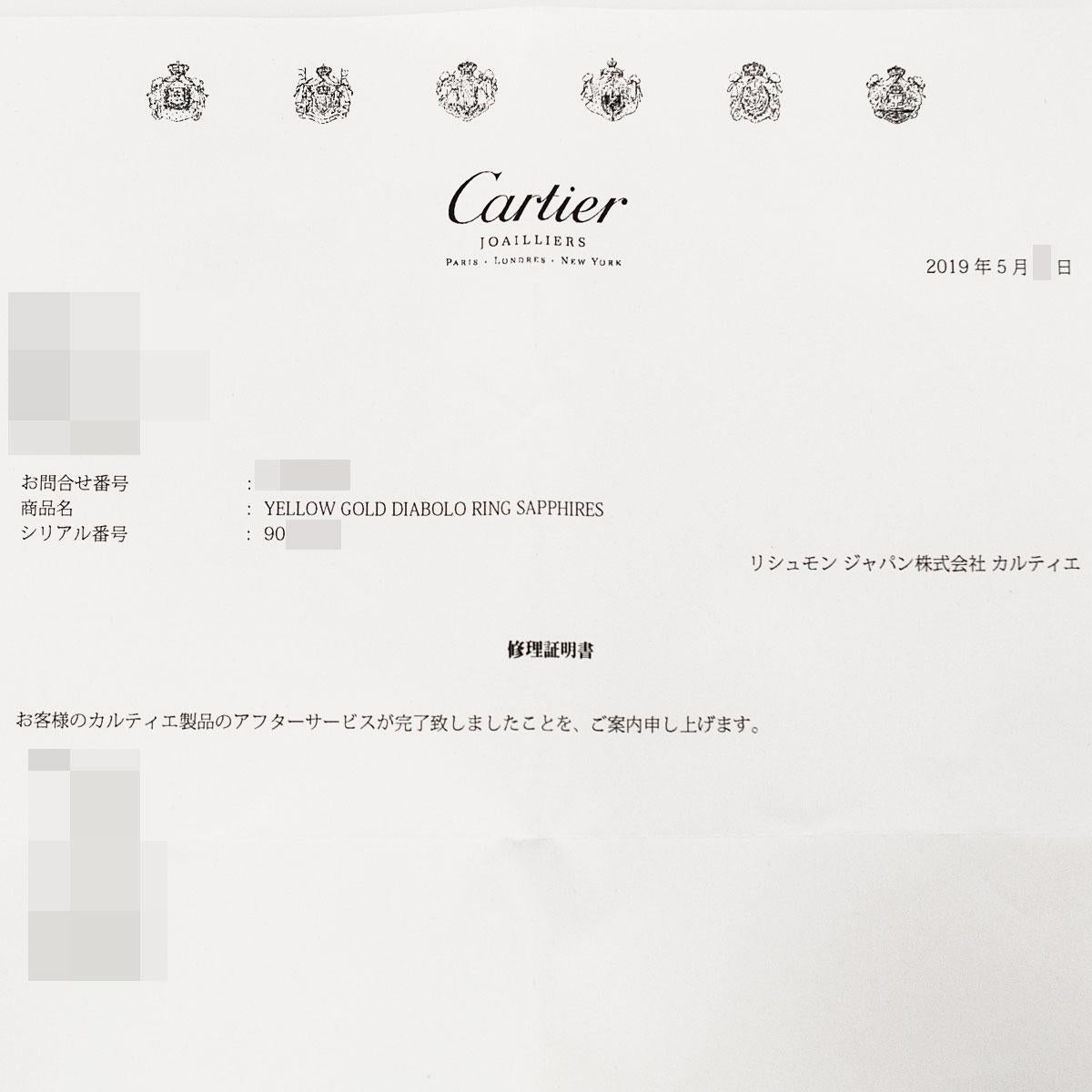 Cartier 18 Karat Gelbgold Diabolo-Diamantring mit unsichtbar gefasstem blauem Saphir im Angebot 6