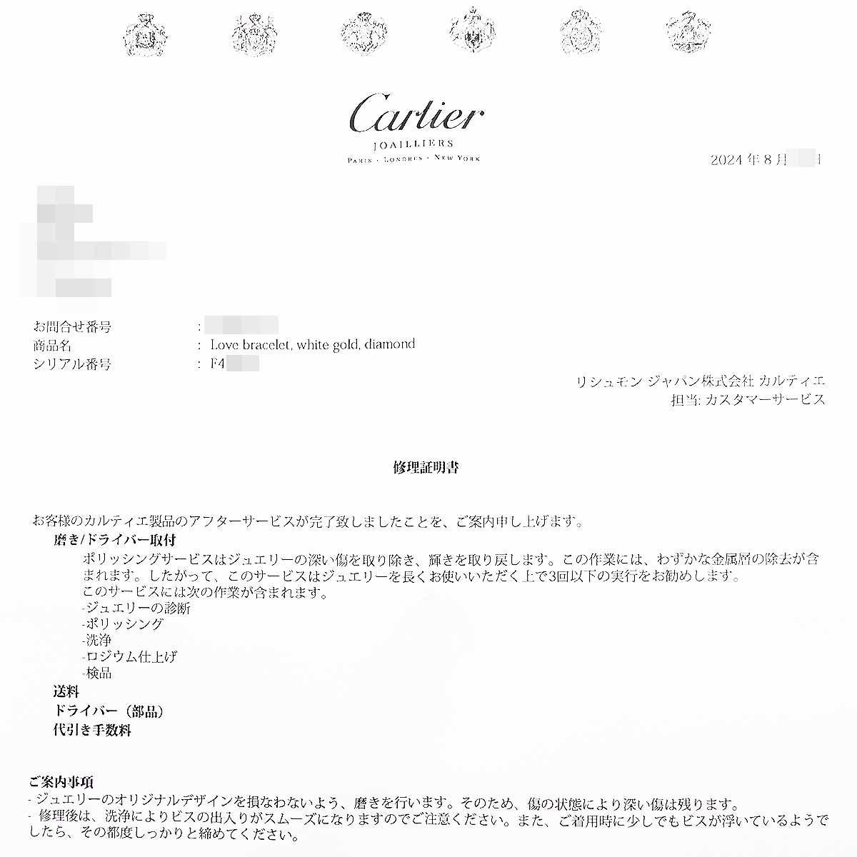 Cartier Love-Armband aus 18 Karat Weißgold mit 10P Diamanten, Größe 17 im Angebot 4