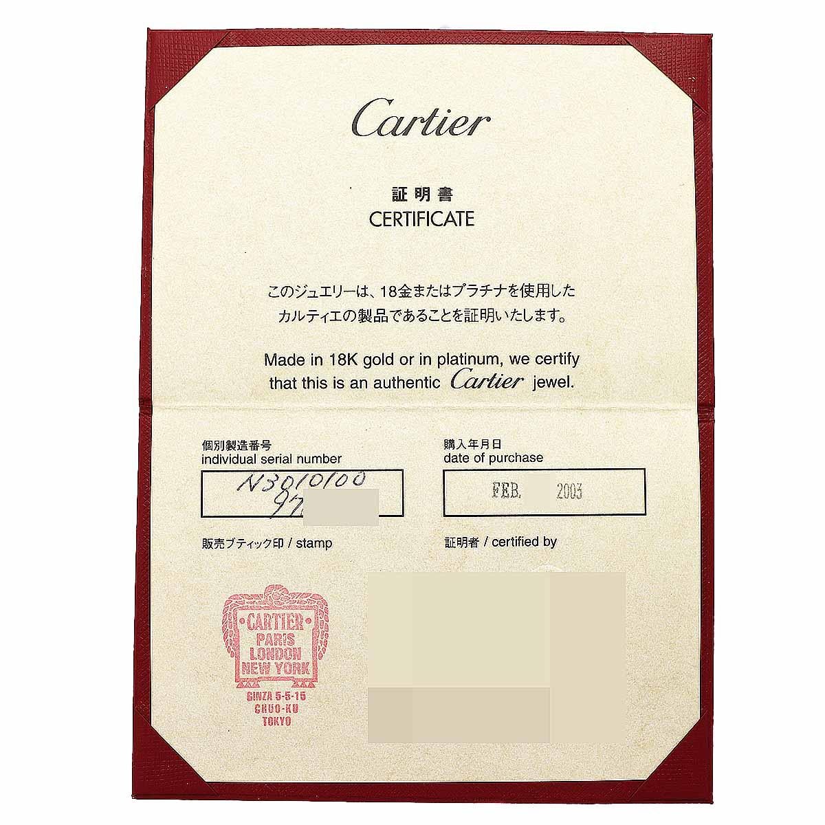 Cartier 2C Charm Diamond K18 White Gold W8.54mm× H24.83mm × D2.02mm For Sale 3