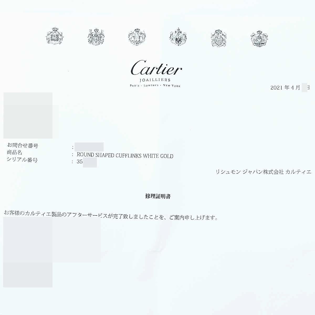 Cartier Manschettenknöpfe in runder Form, 2P Rubin Diamant 18K Weißgold im Angebot 5
