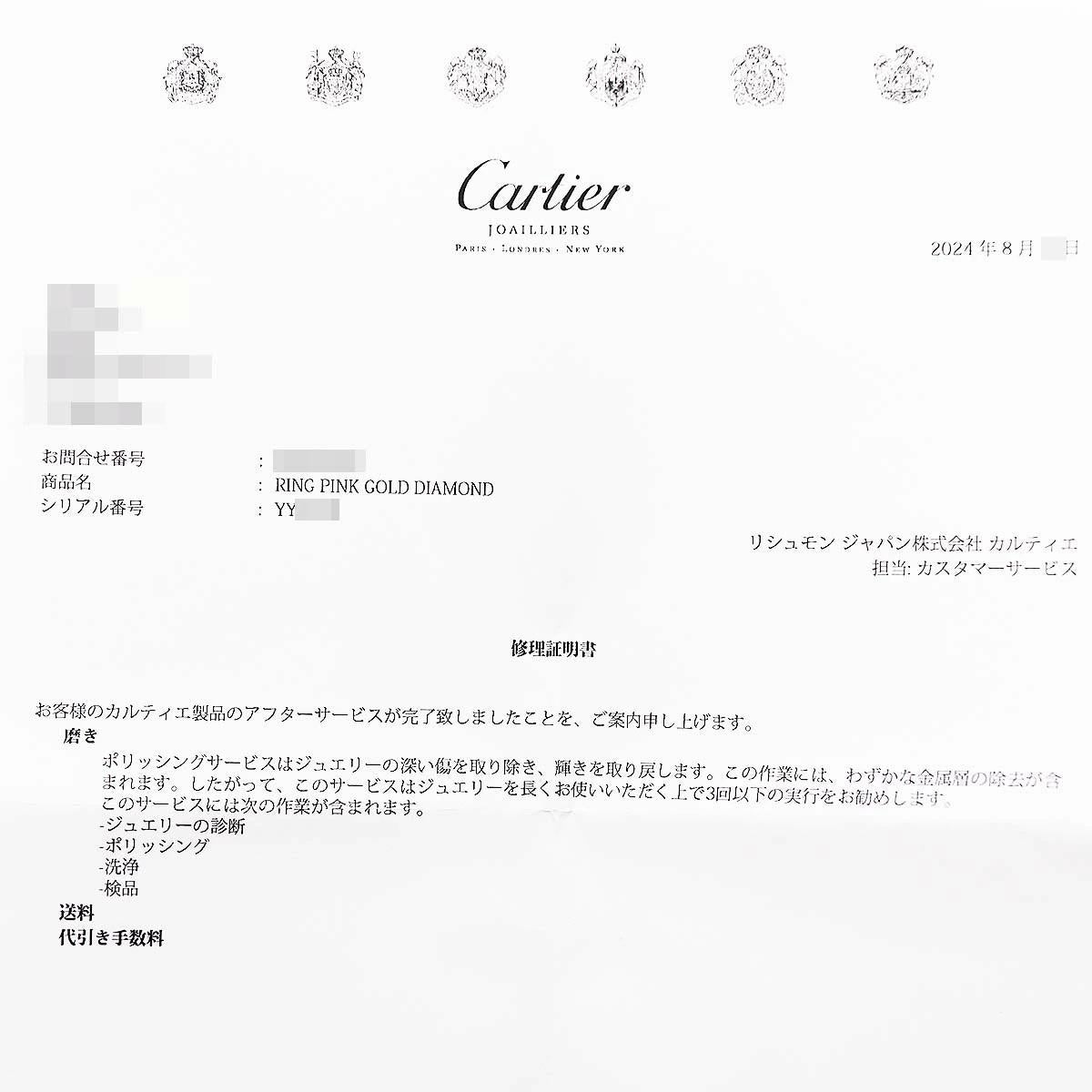Cartier 53P Diamonds 0,40 carat K18 Bague Juste un Clou SM US 6 1/2 en vente 5