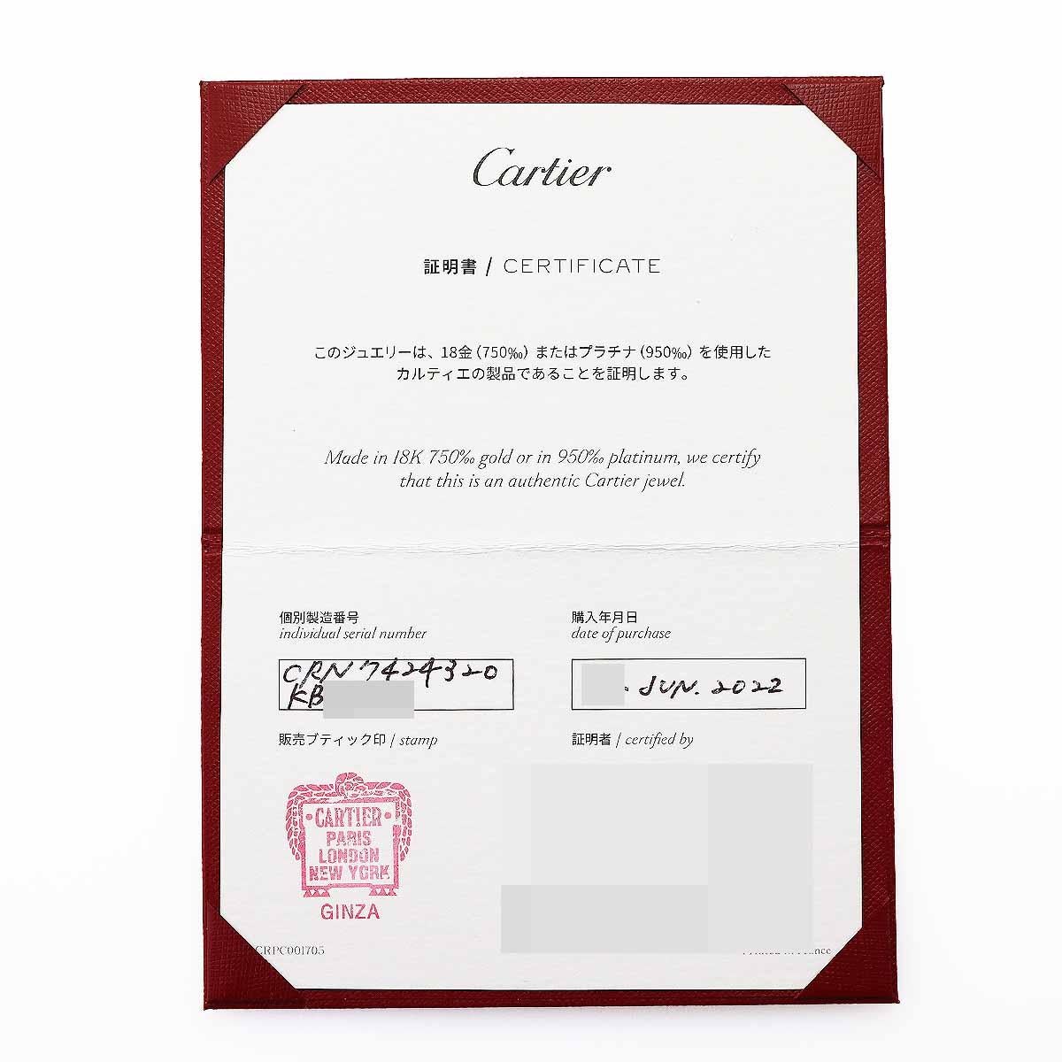 Cartier Agrafe Diamonds 1.48cts 18K Pink Gold Pendant Necklace For Sale 3
