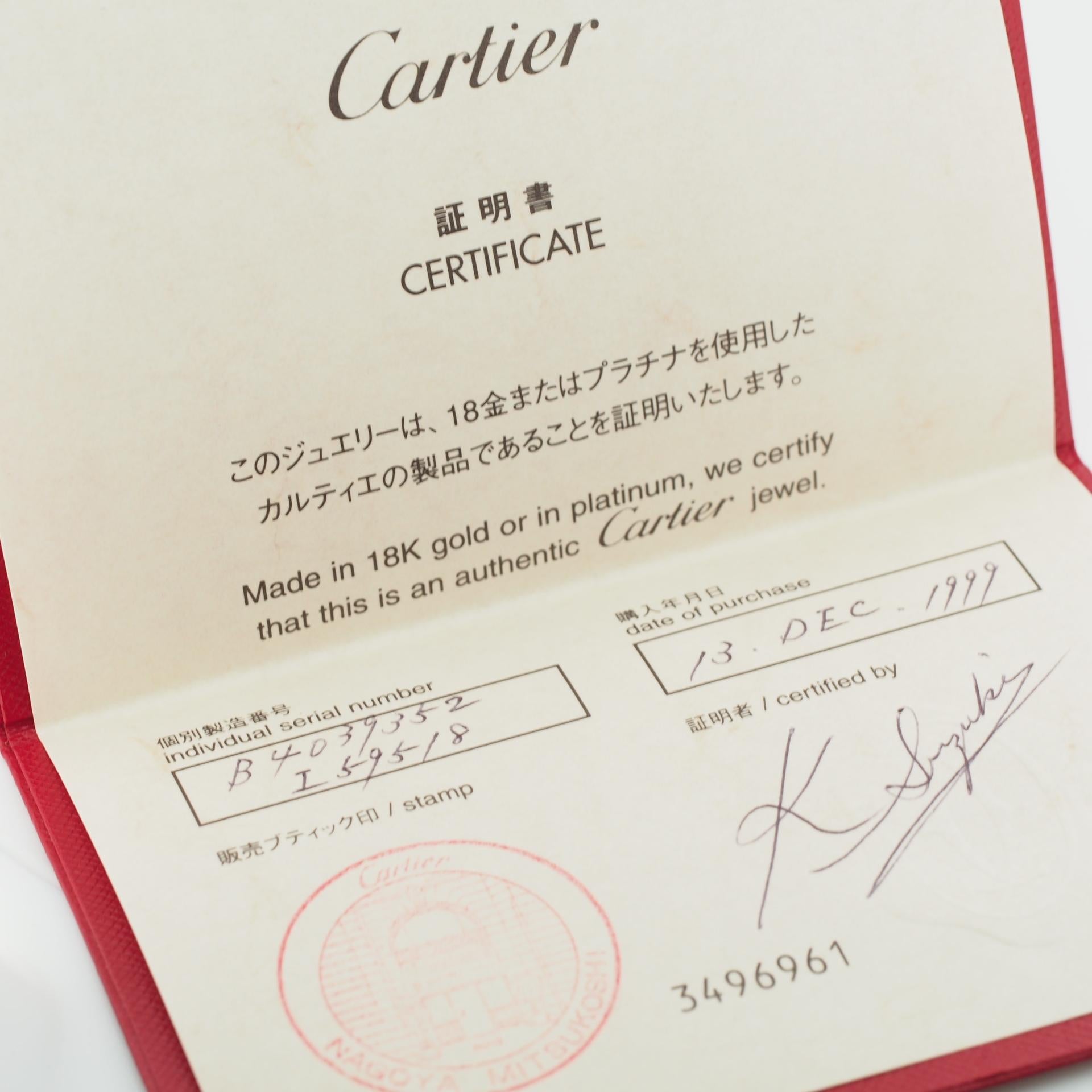 Cartier Astro Love Ring White Gold 52 US 6.0 1999 Limited Edition 1
