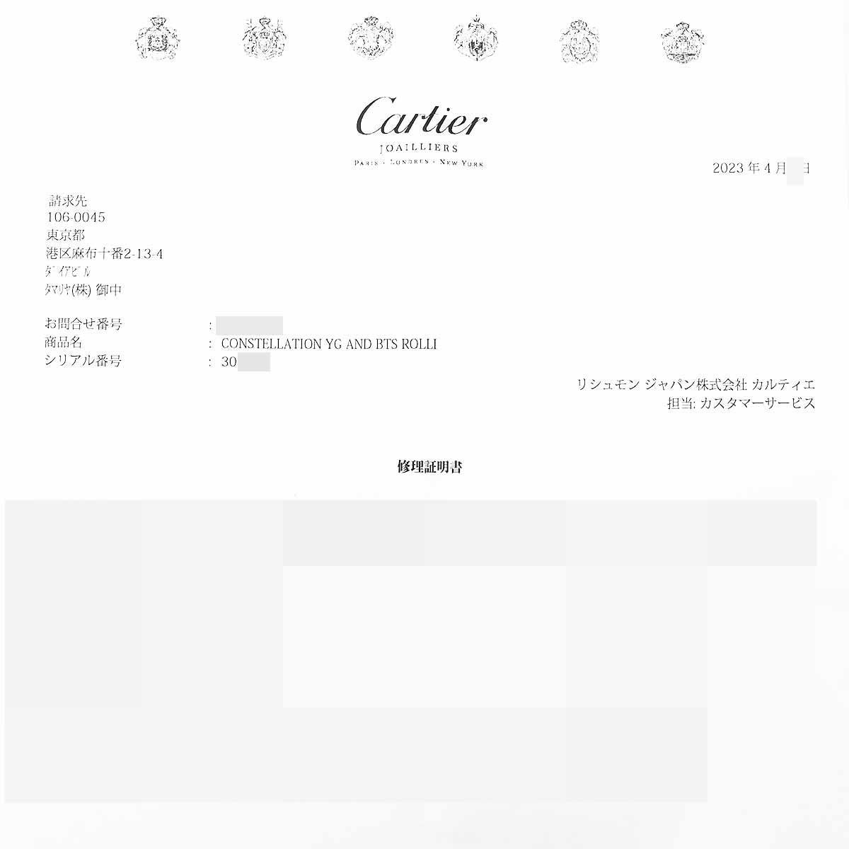 Cartier Constellation trinity Diamond Ring 18K Yellow Gold US 5.5 4