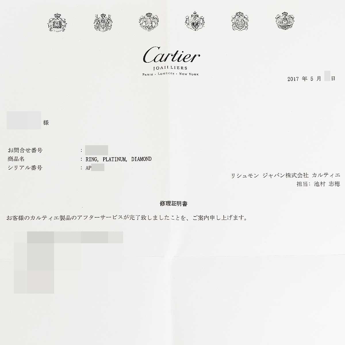 Cartier Destinee Solitaire Diamond 0.56ct F-VS1-Ex Anello in platino US 3 3/4 in vendita 2