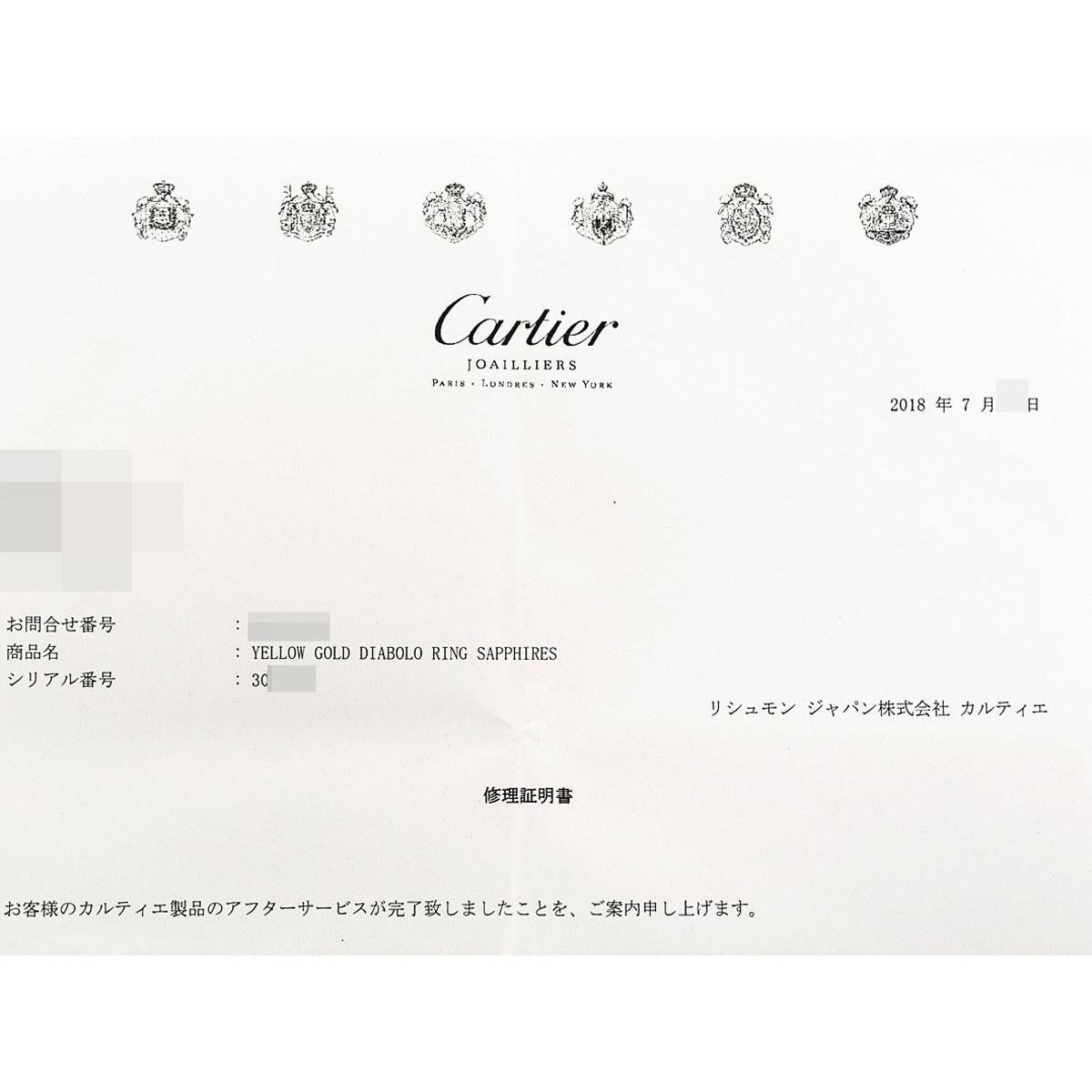Cartier Diabolo Invisible 18 Karat Yellow Gold Set Blue Sapphire Diamond Ring For Sale 1