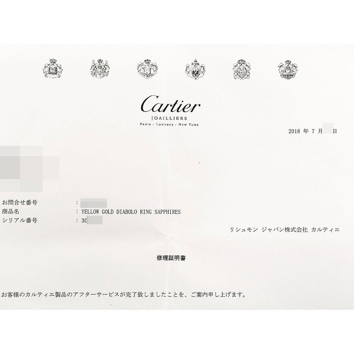 Women's Cartier Diabolo Invisible Set Blue Sapphire Diamond 18K Yellow Gold Ring US 6.5 For Sale