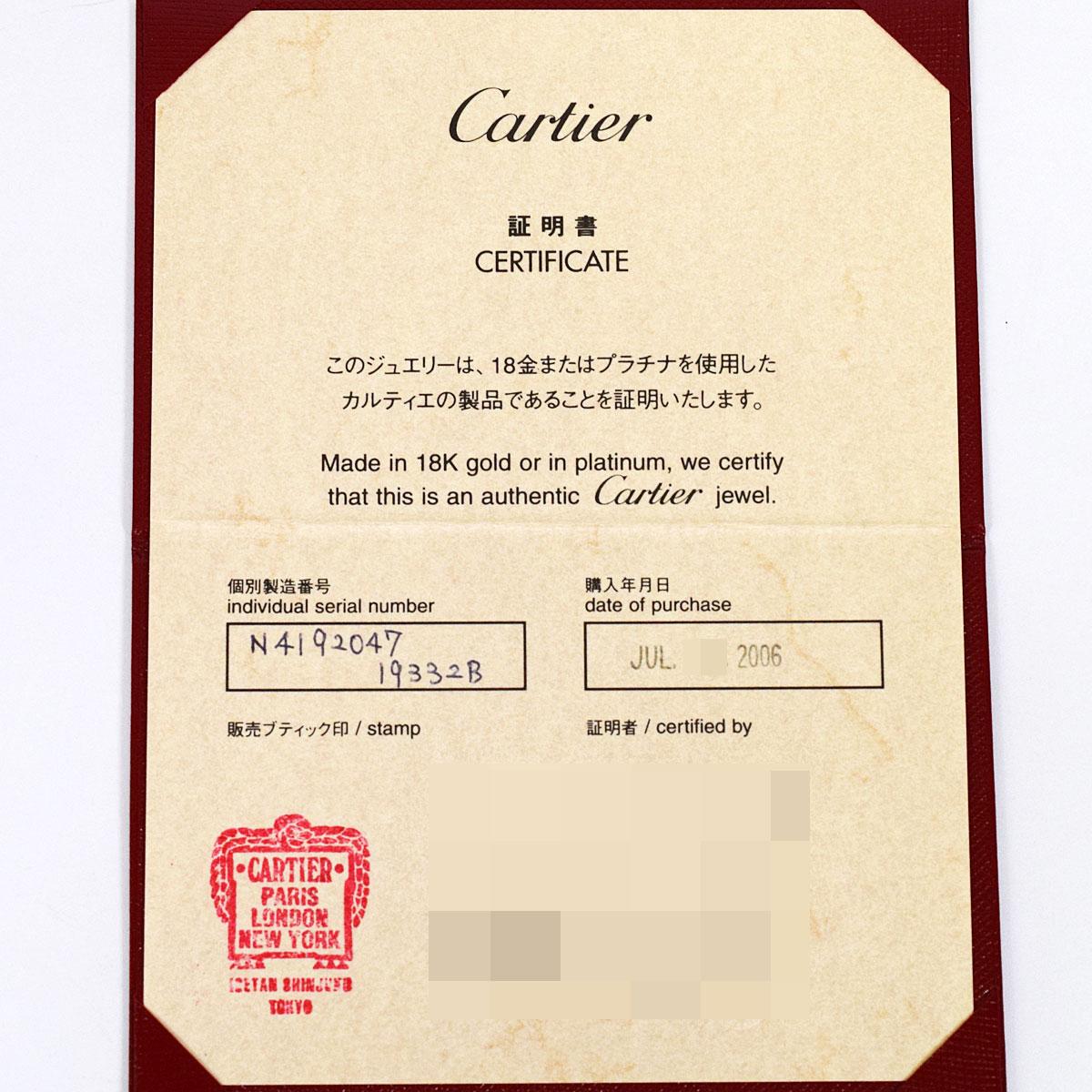 Women's Cartier Himalia Diamond 18 Karat White Gold Ring US 4 For Sale