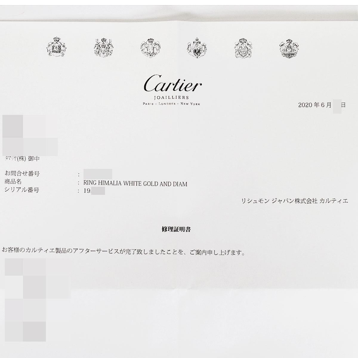 Cartier Himalia Diamond 18 Karat White Gold Ring US 4 For Sale 1