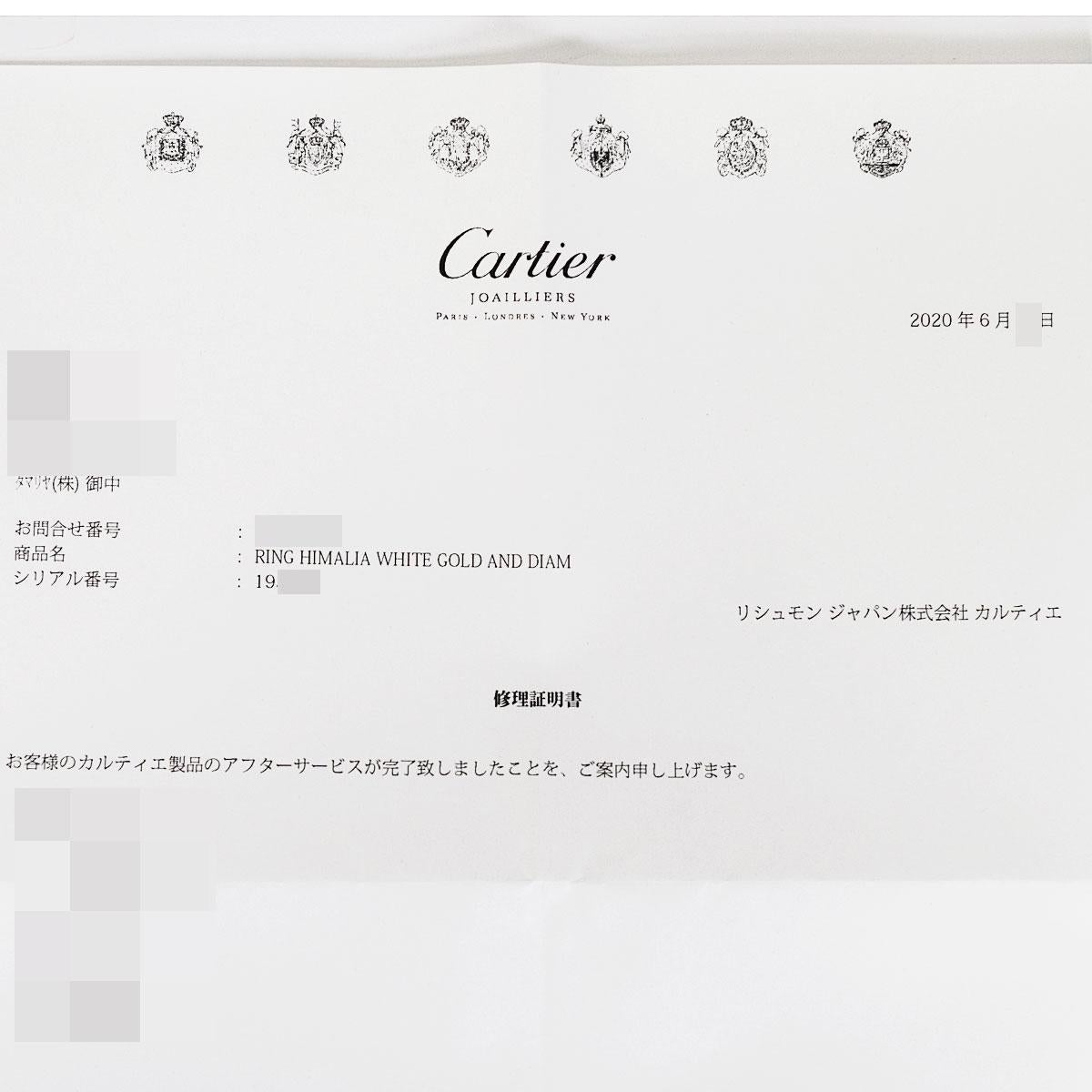 Cartier Diamond 18 Karat White Gold Himalia Ring For Sale 1