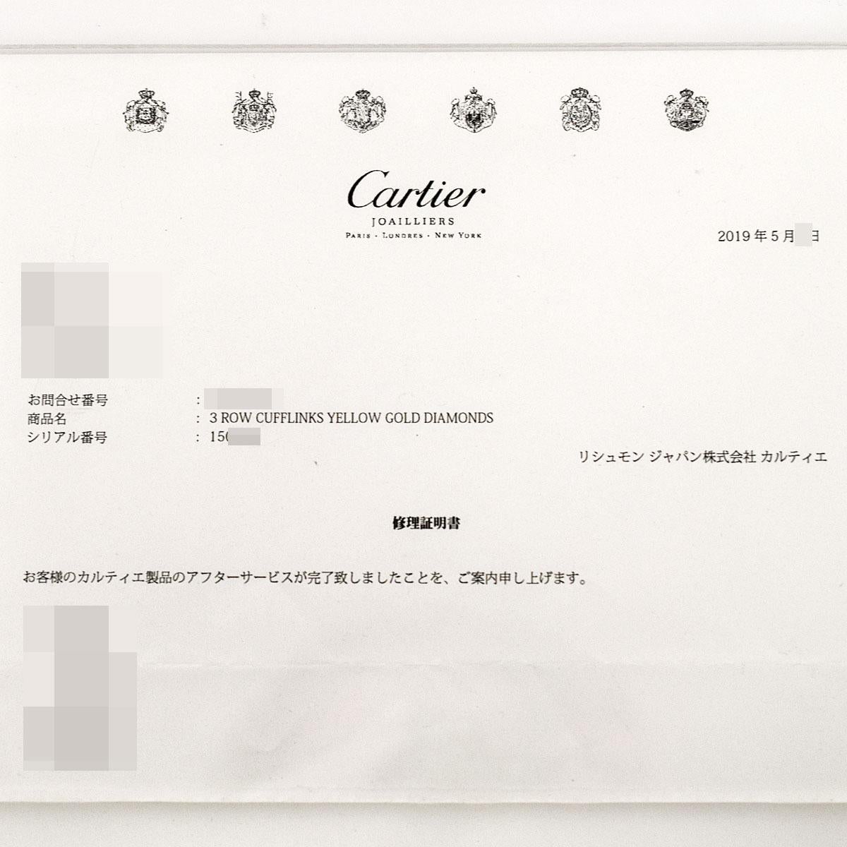 Cartier Diamond 18 Karat Yellow Gold Cufflinks For Sale 3