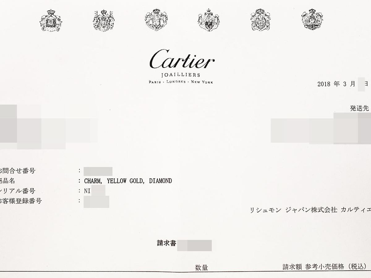 Women's Cartier Diamond 18 Karat Yellow Gold Double 2C Charm