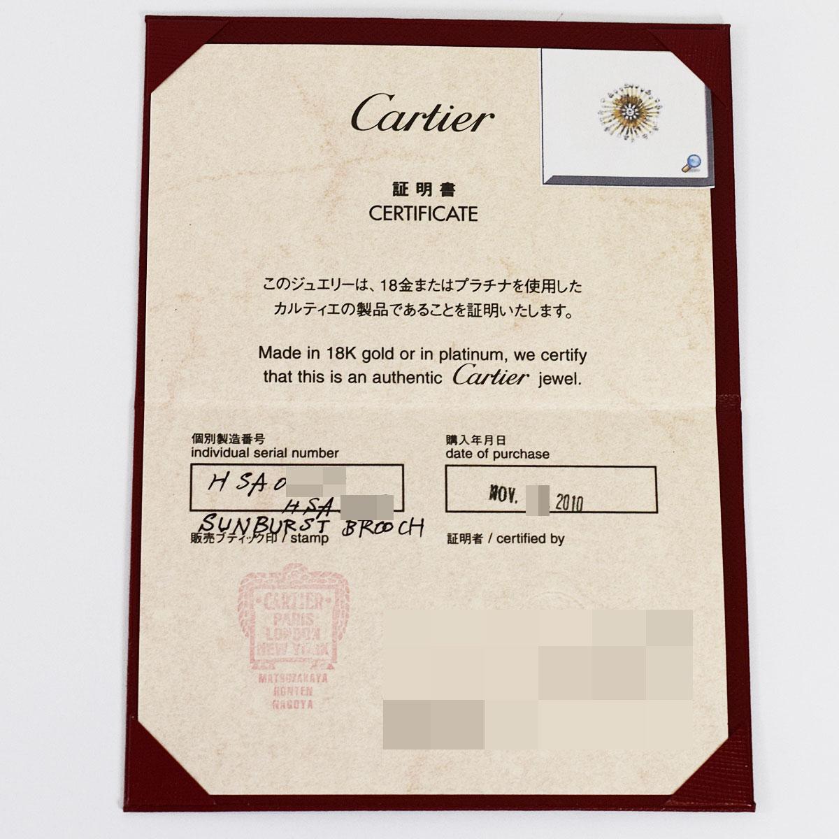 Cartier Diamond 18 Karat Yellow Gold Platinum Sunburst Clip Brooch 2