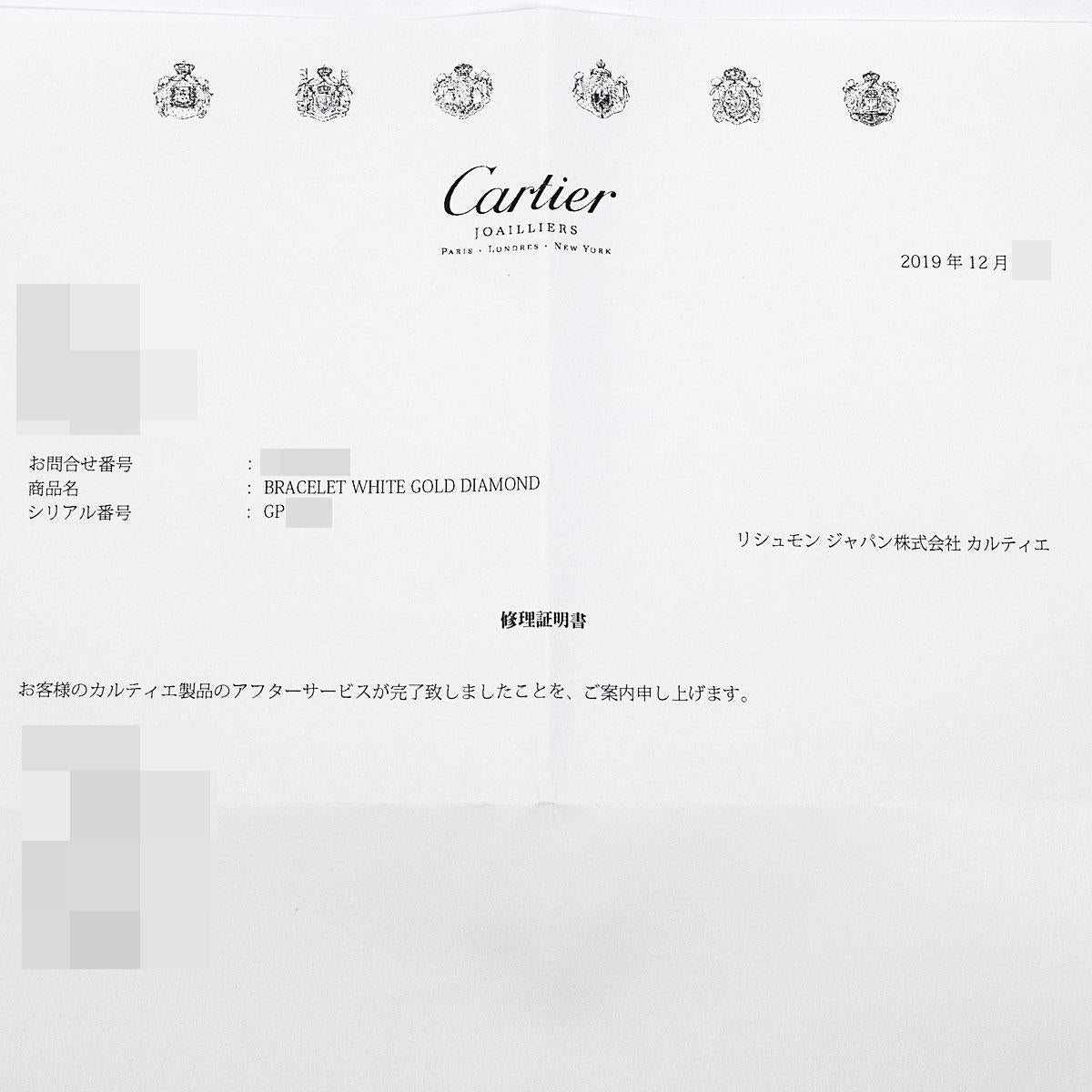 Cartier Diamond 18 Karat White Gold Essential Line Tennis Bracelet w/Certificate 2