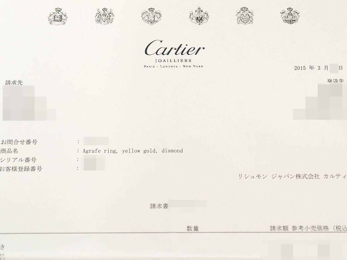 Cartier Diamond 18 Karat Yellow Gold Agrafe Ring US 7.5 In Good Condition In Tokyo, JP