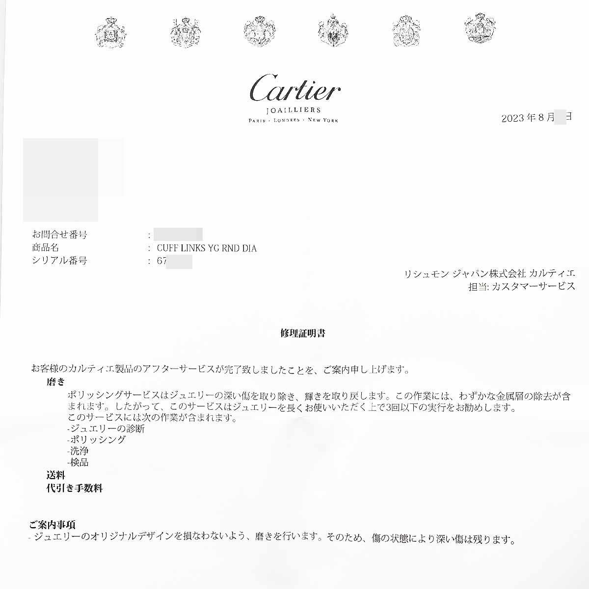 Cartier Boutons de manchette en or jaune 18 carats, diamants et malachite en vente 3