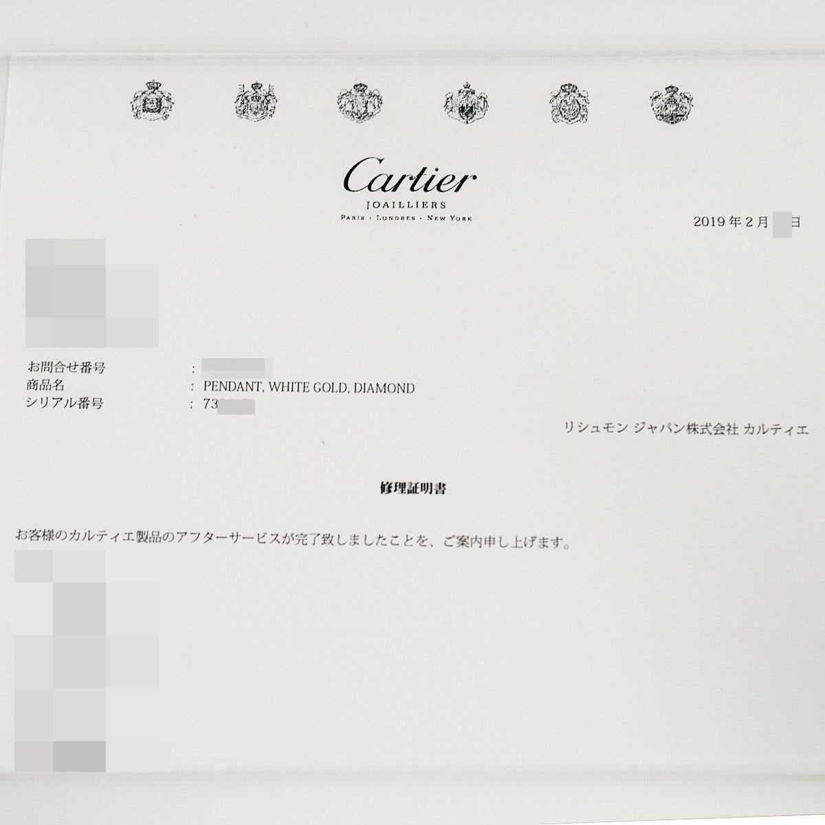 Cartier Diamond Cross Chain Pendant Necklace 18 Karat White Gold 6