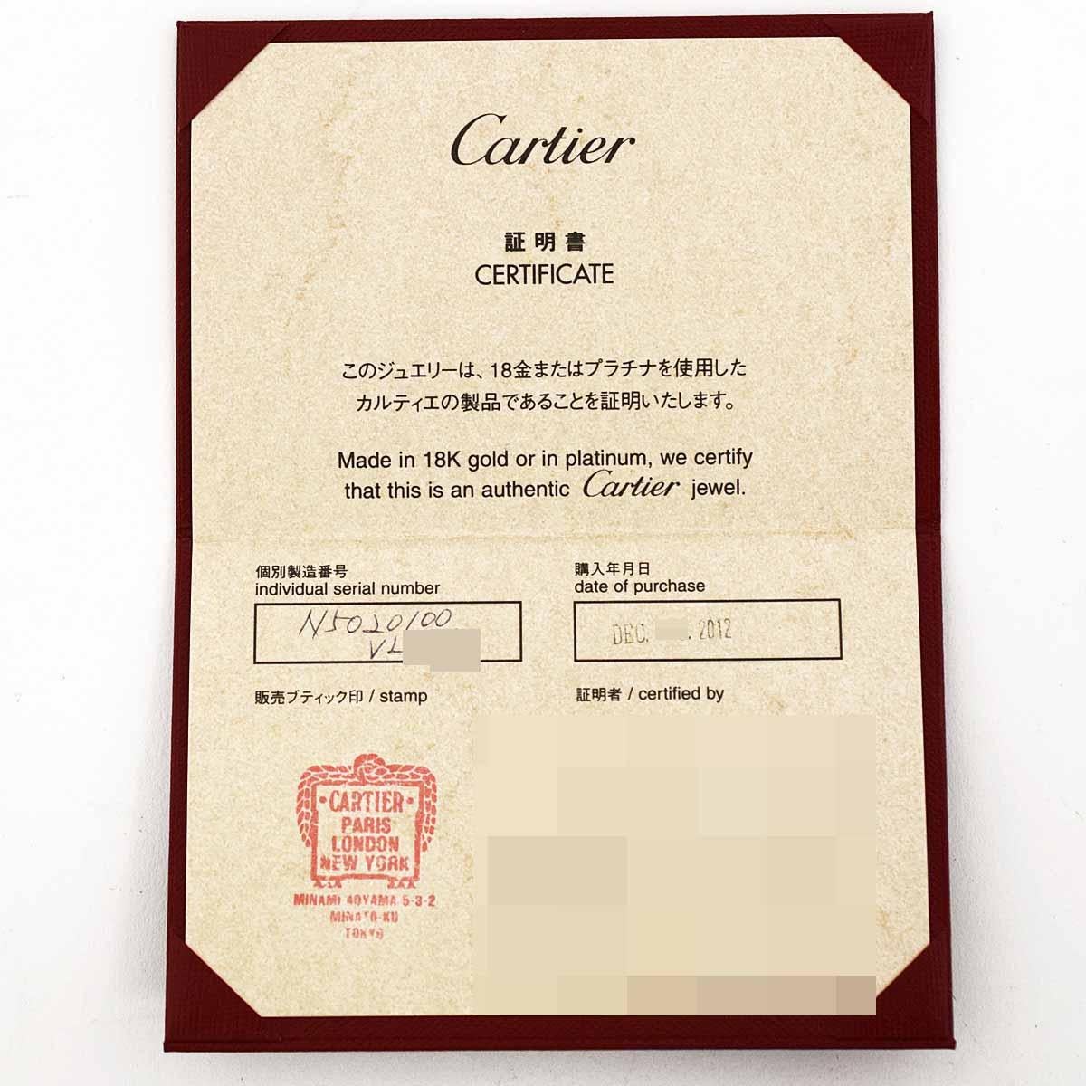 Cartier Black Panthere Diamond Emerald Black Finish 18K white gold Brooch For Sale 3