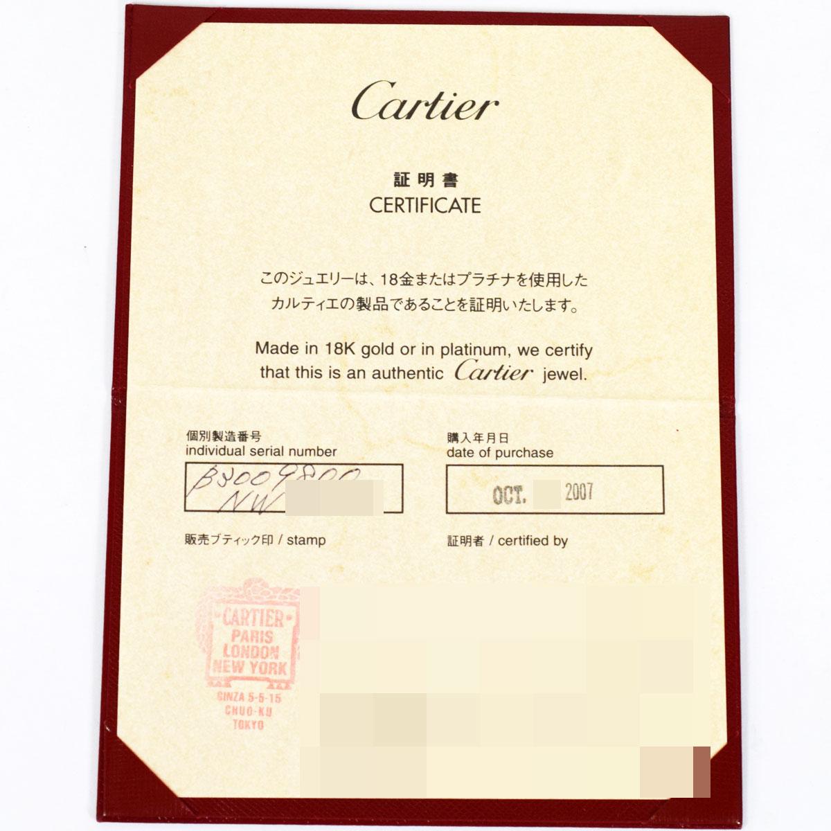 Women's or Men's Cartier Diamonds 18 Karat White Gold Longevity Charm