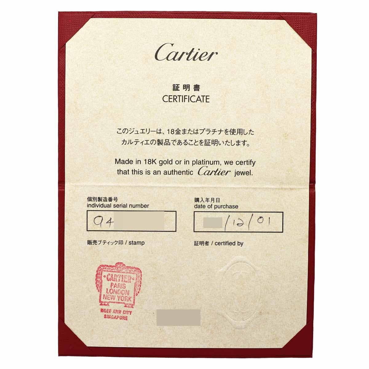 Cartier Double C Charm Diamond K18 White Gold 2C  For Sale 2