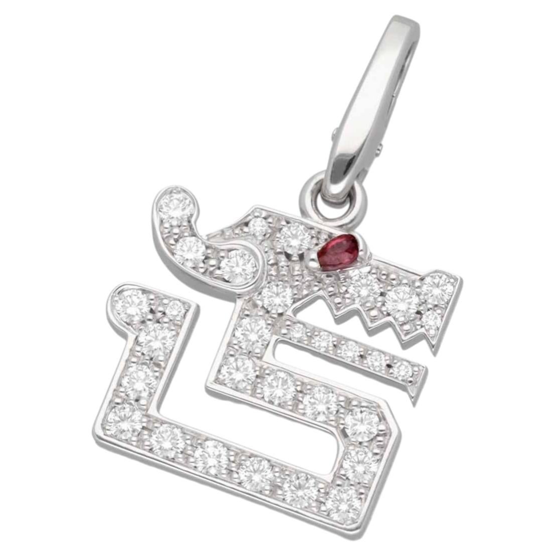 Cartier Dragon Diamond Ruby Charm 18K White Gold Certificate March 2013 For Sale