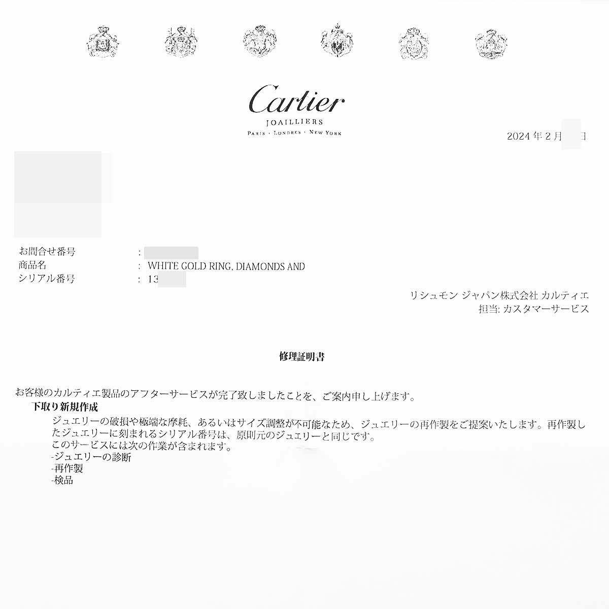 Cartier Dragon Padlock Diamonds Ruby 18K White Gold Ring US 5 3/4 For Sale 2