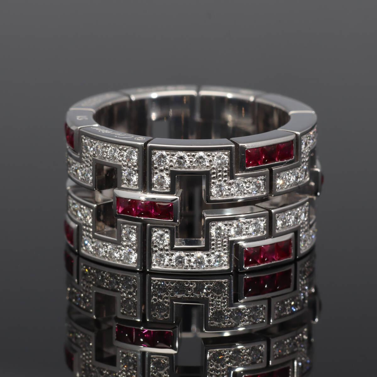 Cartier Dragon Padlock Diamonds Ruby 18K White Gold Anello US 5 3/4 in vendita 5