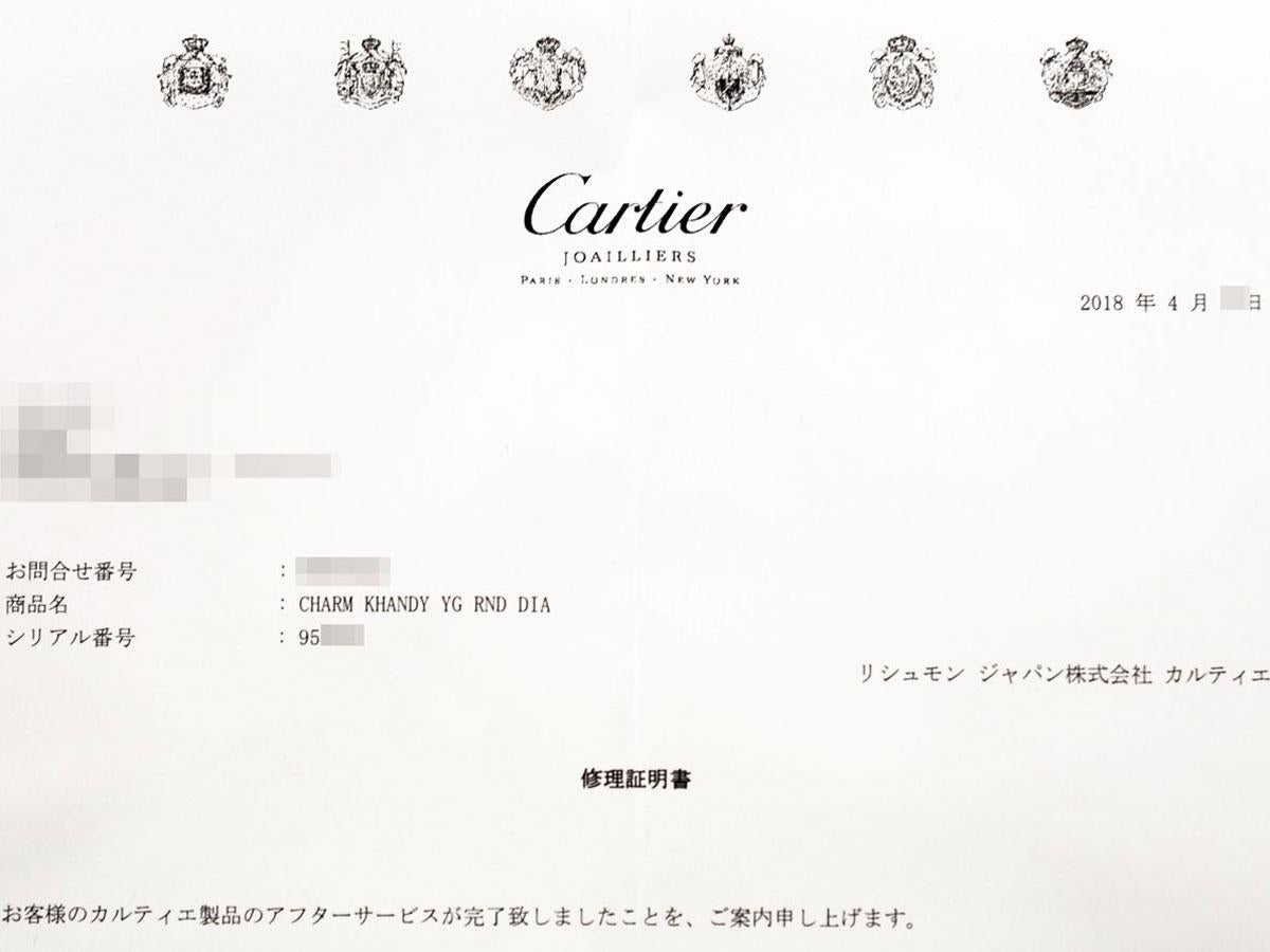 Cartier Emerald Diamonds 18 Karat Yellow Gold Candy Elephant Charm 4
