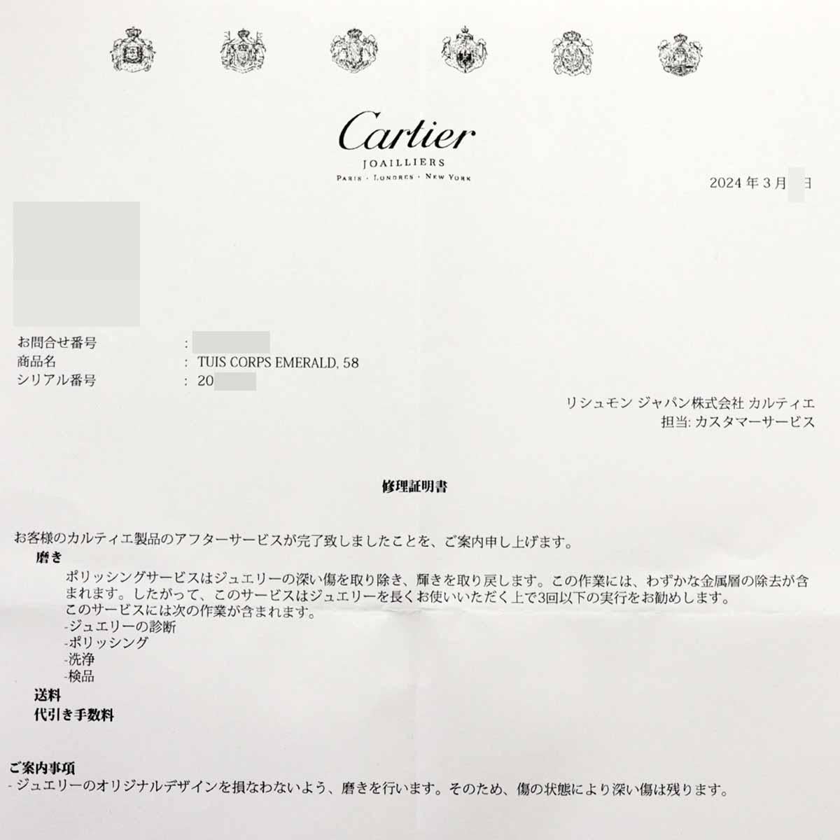 Cartier Emeralds Diamonds Mimi 18K Yellow Gold Ring US 8 1/4 For Sale 4