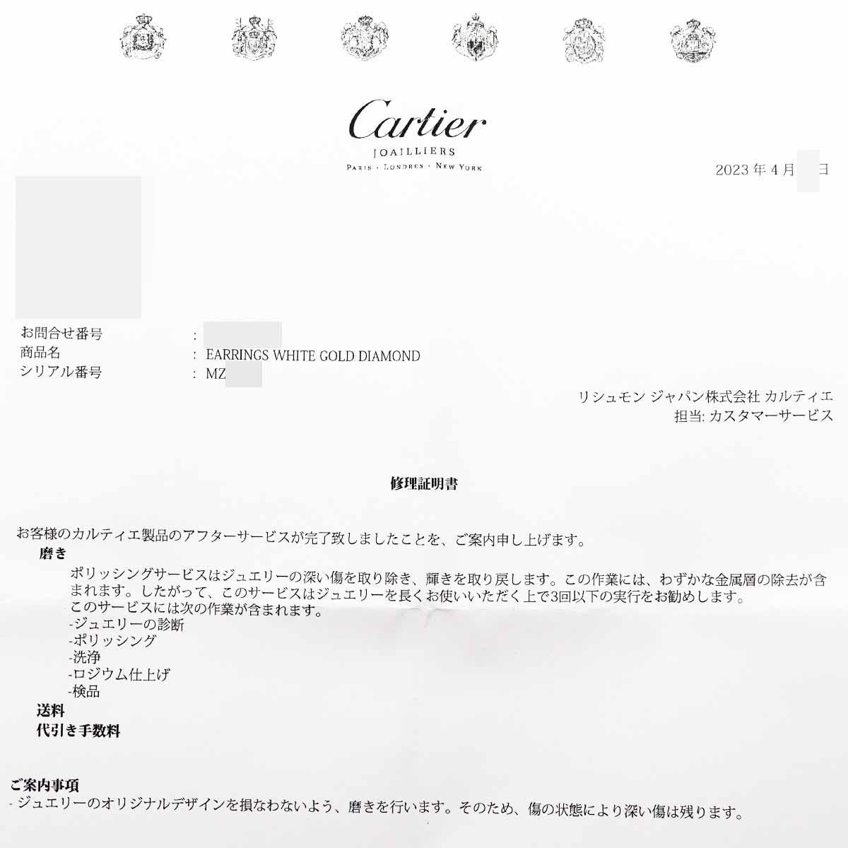 Cartier Essential Line Diamant-Ohrringe (86 Pieces 6,64ct) K18 Weißgold 5