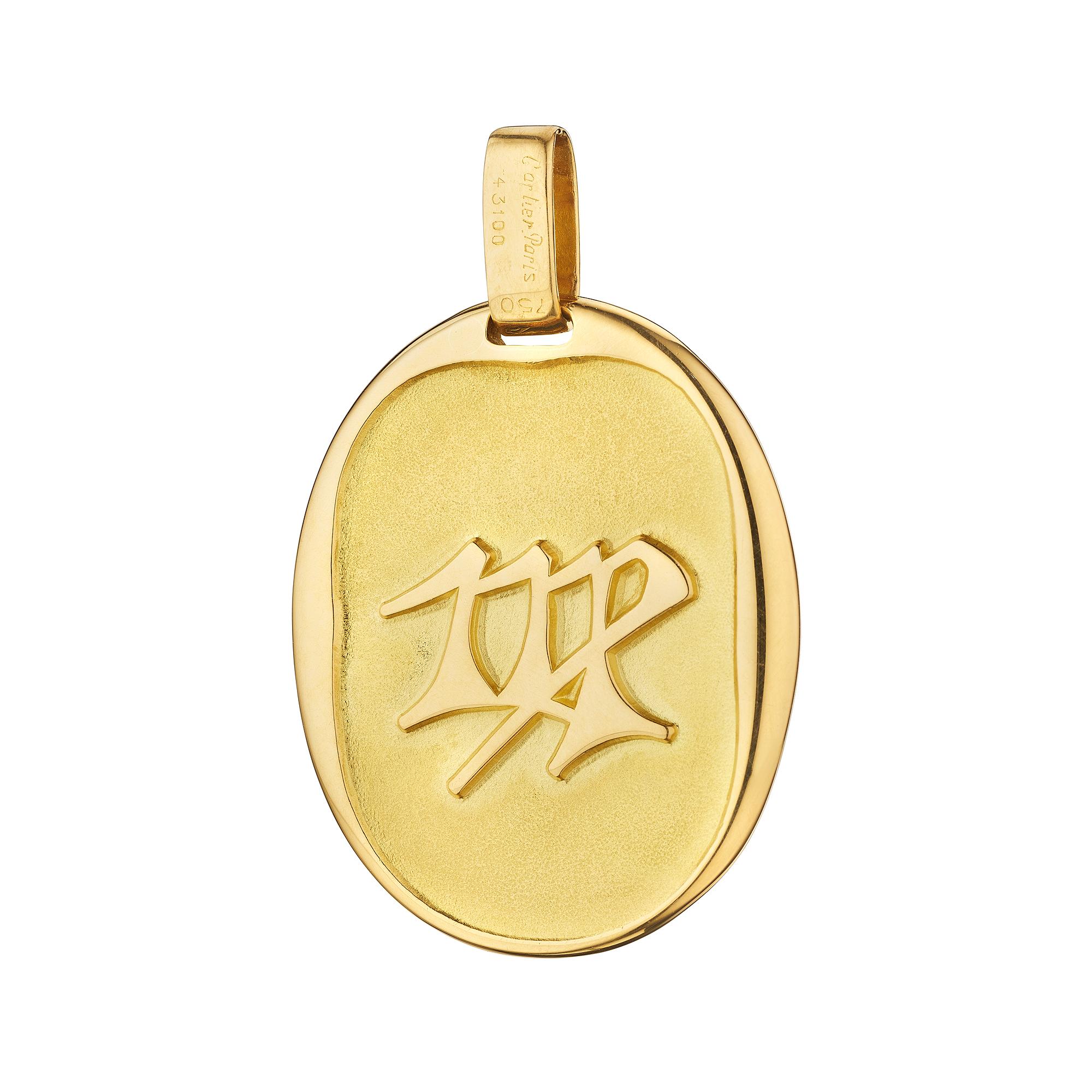 With the Virgo Zodiac sign of the harvest maiden engraved on the front and its numerical sign on the back, this Georges L'Enfant for Cartier Paris 18 karat yellow gold modernist oval disc pendant is destined for those with a love of the celestial. 