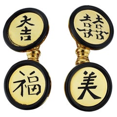 Cartier Gold Enamel Vintage Disc Best Wishes Cufflinks