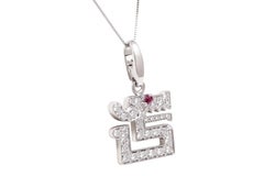 Cartier "Le Baiser du Dragon" 18K White Gold Diamond & Ruby Pendant Necklace