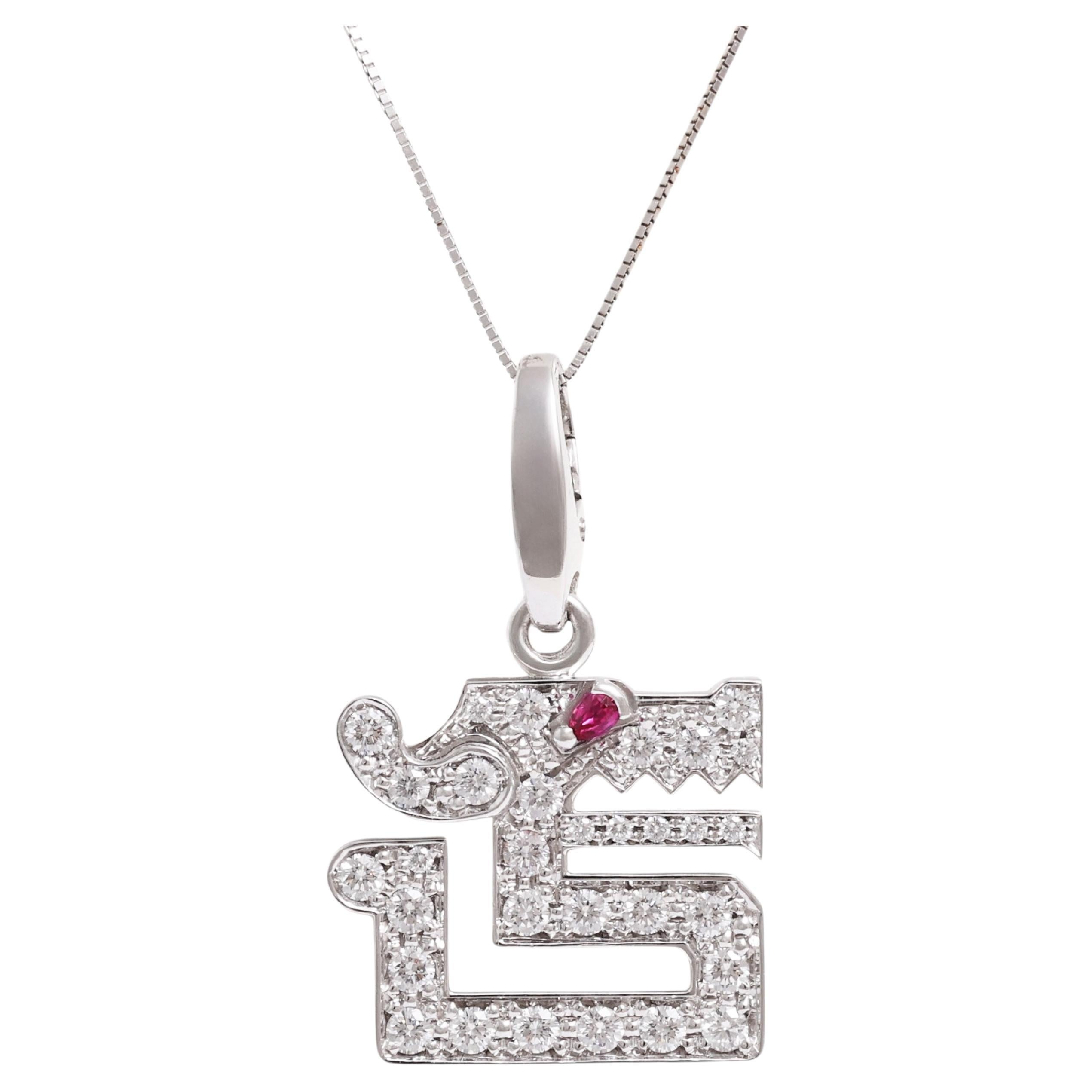 Cartier "Le Baiser du Dragon" 18K White Gold Diamond & Ruby Pendant Necklace