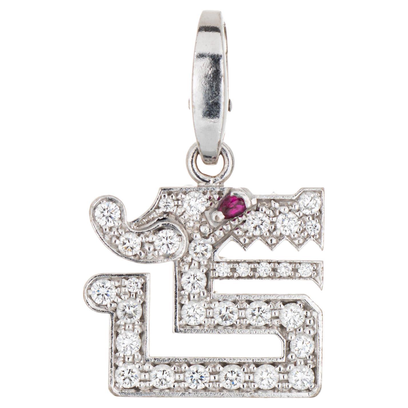 Cartier Le Baiser du Dragon Charm 18k White Gold Diamond Pendant Fine Jewelry