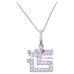 Cartier Le Baiser du Dragon Charm Diamond Ruby 18K White Gold Pendant Necklace