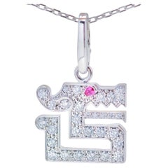Cartier Le Baiser du Dragon Charm Diamond Ruby 18K White Gold Pendant Necklace