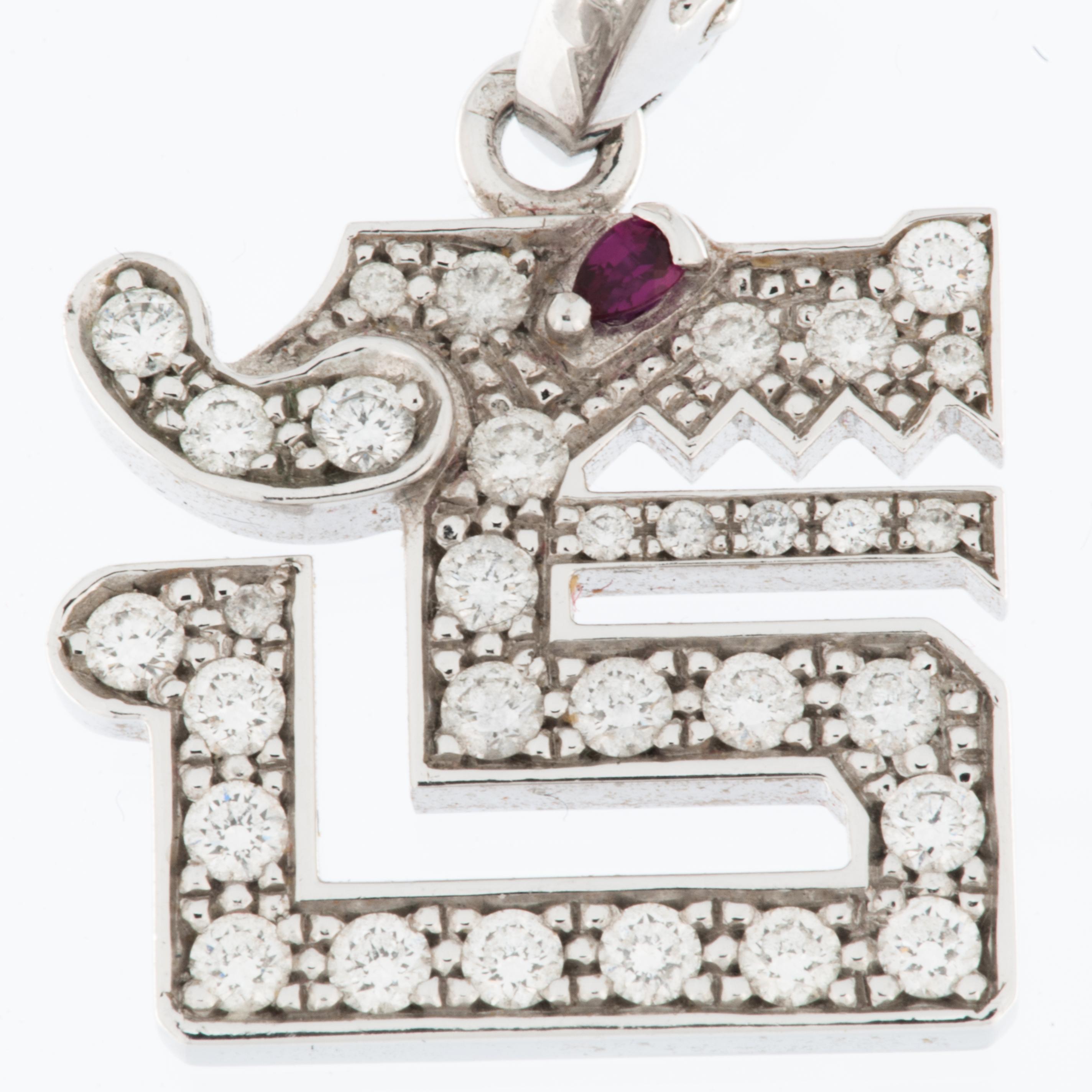 The Cartier Le Baiser du Dragon Charm Pendant in 18-karat White Gold with Diamonds and Ruby is a luxurious and iconic piece of jewelry that embodies the sophistication and craftsmanship for which Cartier is renowned.

The pendant features the Le