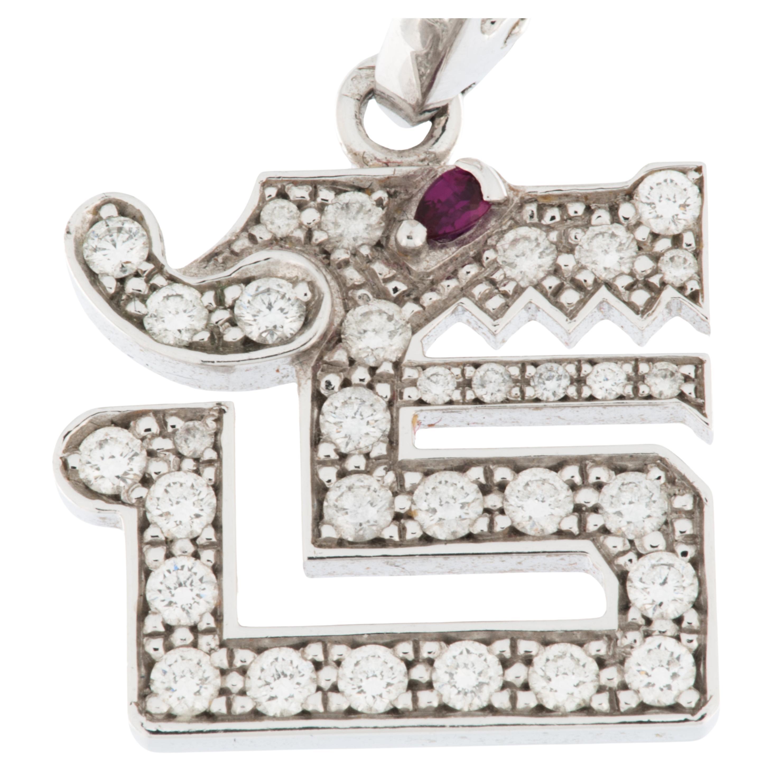 Cartier Le Baiser du Dragon Charm Pendant 18 karat White Gold Diamonds and Ruby