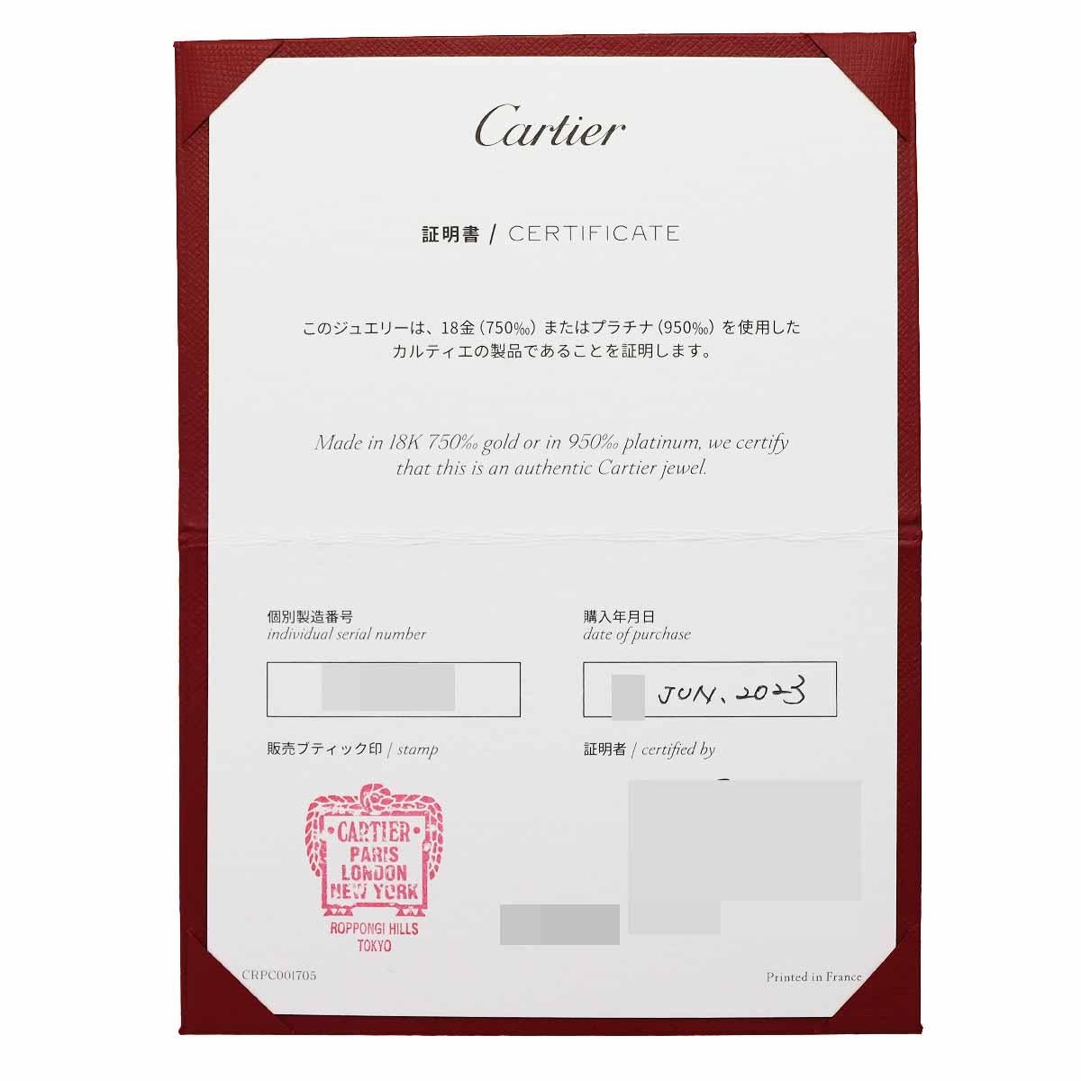 Cartier Alianza Amor Diamante Oro Amarillo 18K B4056100 US 4 1/2 en venta 1