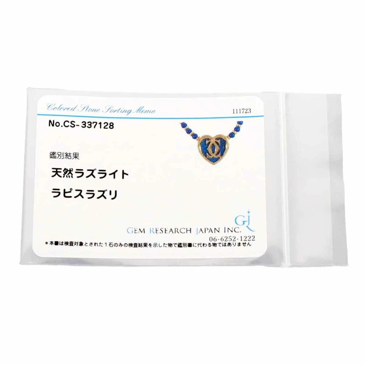 Cartier MUST Herz Double C Lapislazuli 18K Gelbgold Anhänger Halskette im Angebot 2