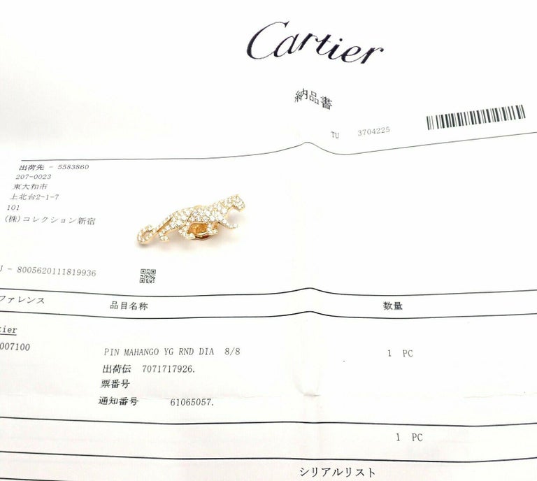 Cartier Panther Panthere Diamond Yellow Gold Tie Lapel Pin Brooch For Sale 2