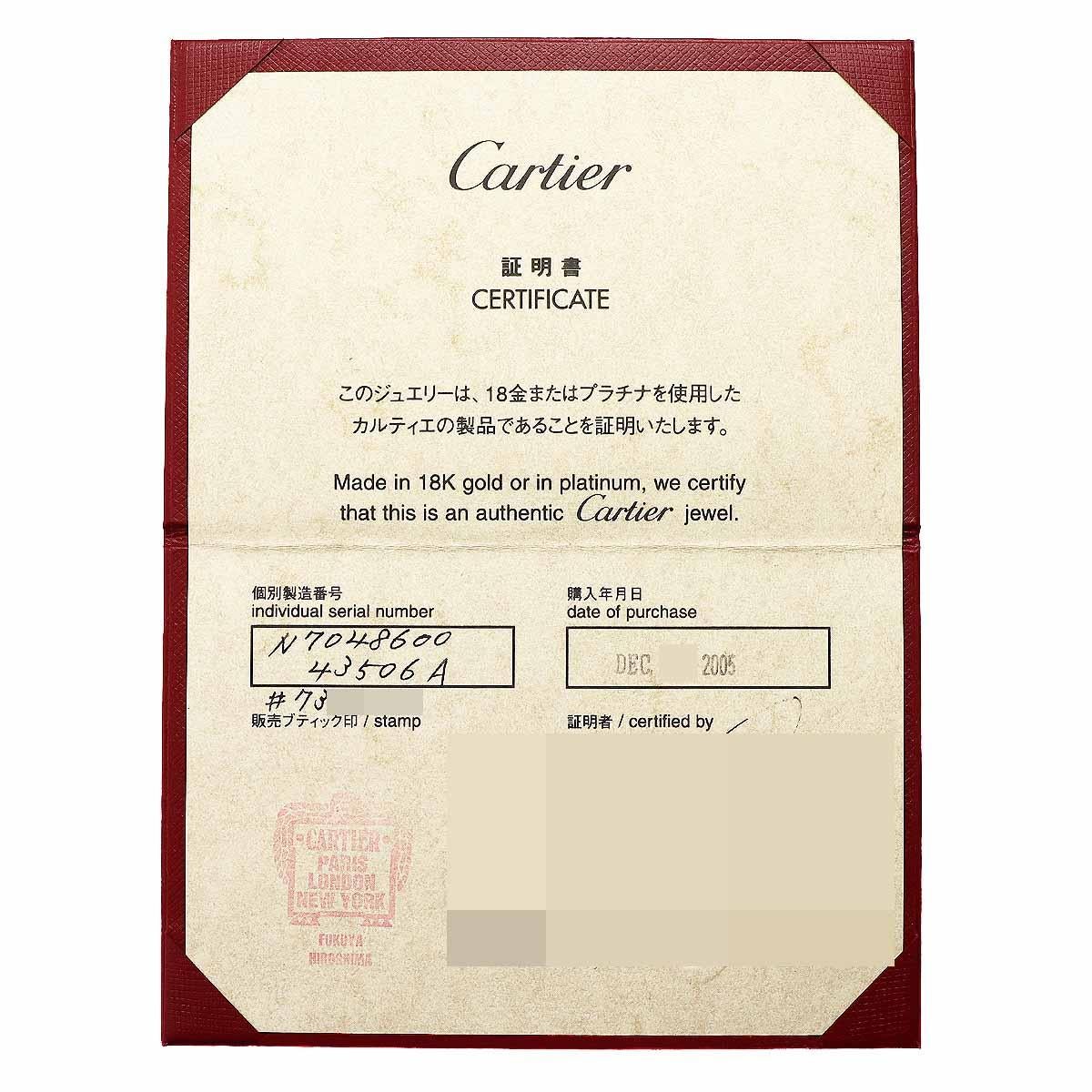 Cartier Panthere Diamond Emerald Onyx 18K White Gold Necklace For Sale 3