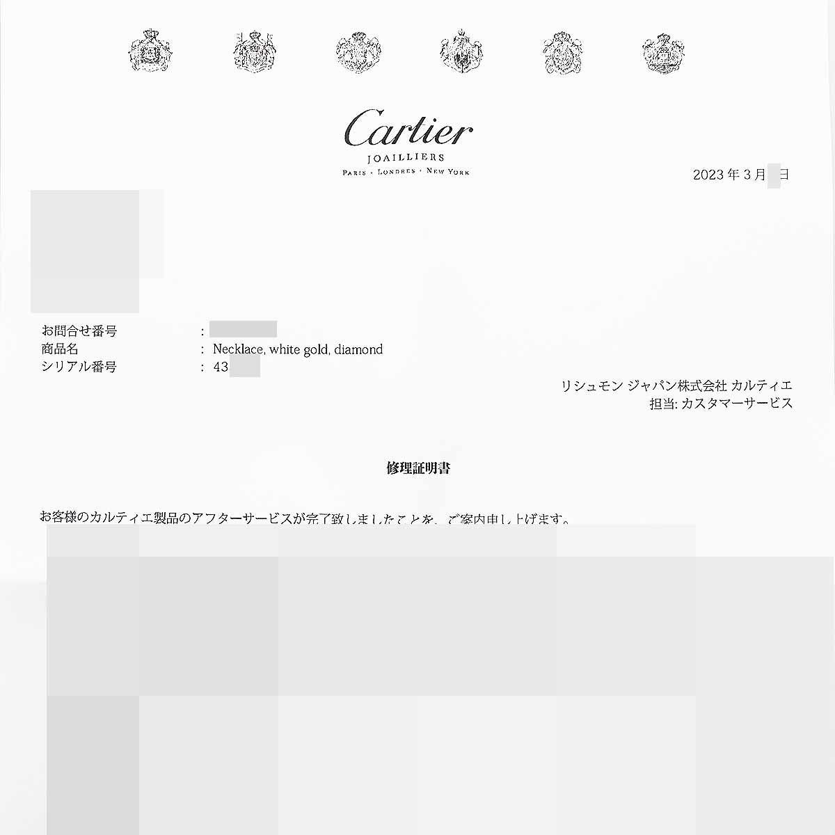 Cartier Panthere Diamond Emerald Onyx 18K White Gold Necklace For Sale 4